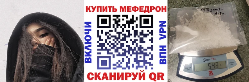 Что такое Мегион ГАШ Кокаин Alpha-PVP Меф мяу мяу