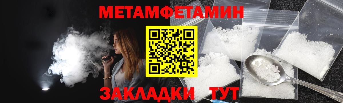 Мегион  АМФ  Вход с VPN  Amphetamine VHQ 