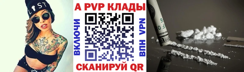 Alpha-PVP Crystall Мегион