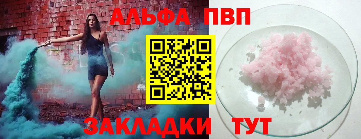 Мегион  Альфа ПВП крисы CK  Alpha PVP кристаллы  цена   Вход с VPN 