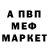 Метамфетамин винт Korum Star