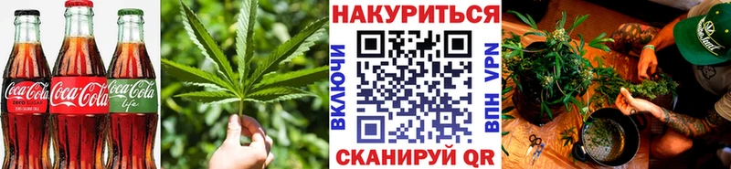 Cannafood конопля  Мегион 