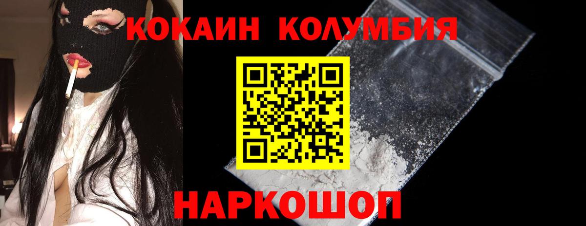 COCAIN 98% Мегион