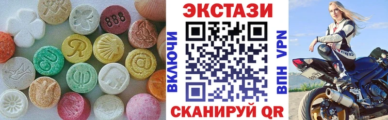 ЭКСТАЗИ VHQ  купить  сайты  Мегион 