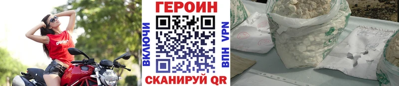 Героин Афган  Мегион 