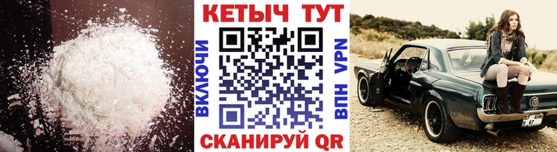 как найти наркотики  Мегион  Кетамин VHQ 