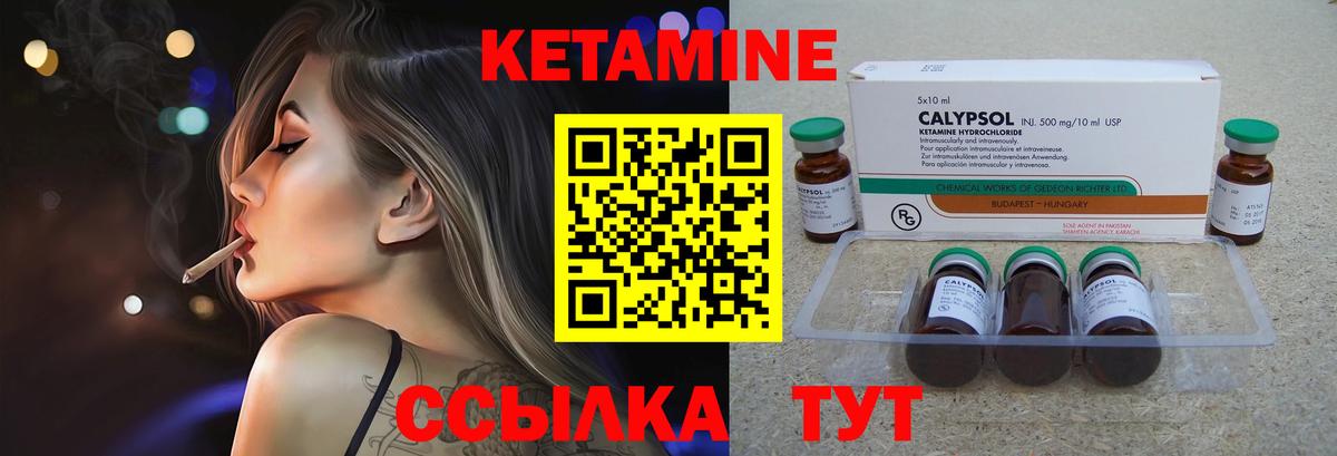 КЕТАМИН VHQ  darknet наркотические препараты  Мегион  КЕТАМИН ketamine  Вход с VPN 