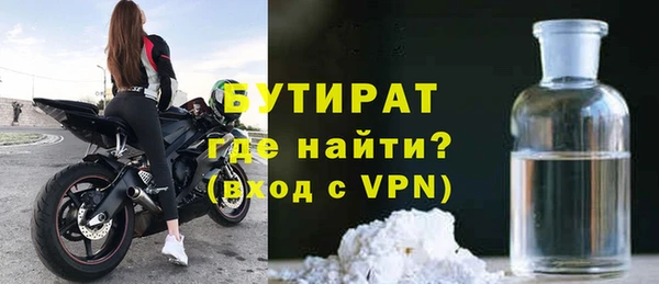 mdpv Алексин