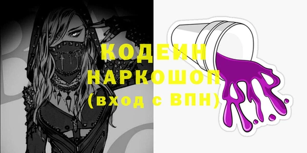 меф VHQ Абинск