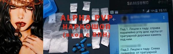 mdpv Алексин