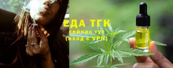 кокаин премиум Абаза