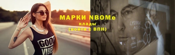 mdpv Алексин