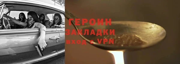 mdpv Абдулино