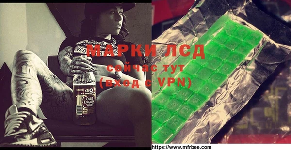MDMA Алексеевка