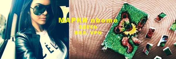MDMA Алексеевка