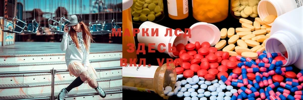круглые Алзамай