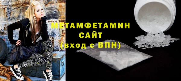 mdpv Алексин