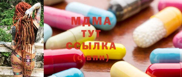 MDMA Алексеевка