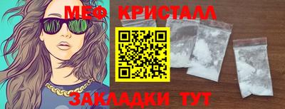 мескалин Кохма