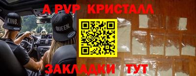 не бодяженный Котовск