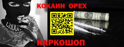 не бодяженный Котовск