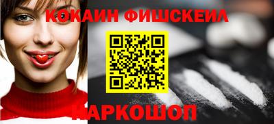 бошки Красноармейск