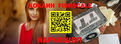 бошки Красноармейск
