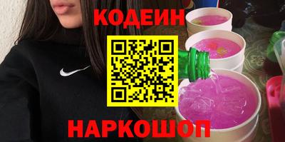 бошки Красноармейск