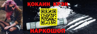не бодяженный Котовск