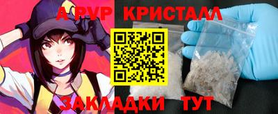бошки Красноармейск