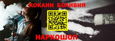 бошки Красноармейск