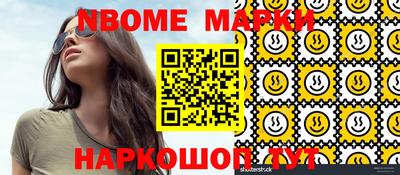 кристаллы Кузнецк