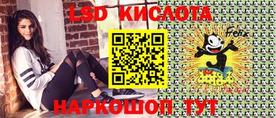 мескалин Кохма