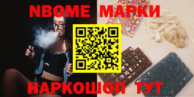 мескалин Кохма