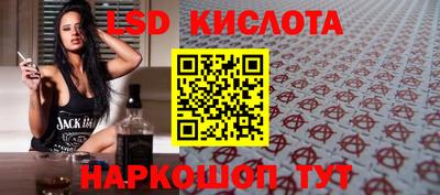 бошки Красноармейск