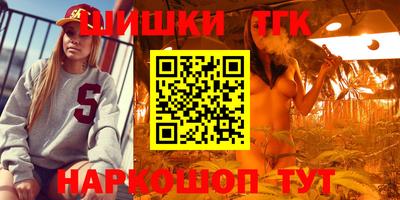 бошки Красноармейск
