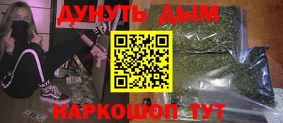 кристаллы Кузнецк