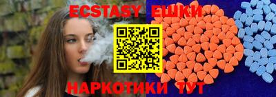 бошки Красноармейск