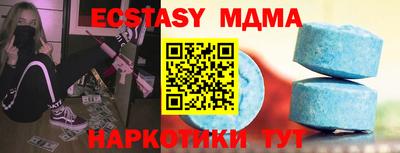 ГАЛЛЮЦИНОГЕННЫЕ ГРИБЫ Кудрово