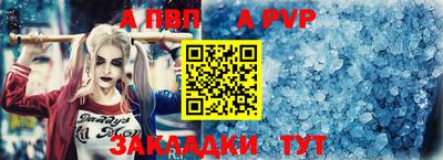 не бодяженный Котовск
