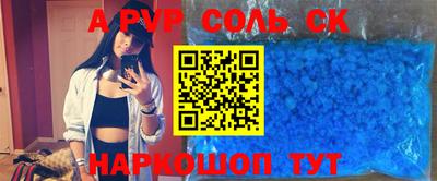 не бодяженный Котовск
