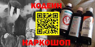 бошки Красноармейск