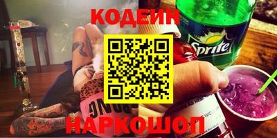 кристаллы Кузнецк