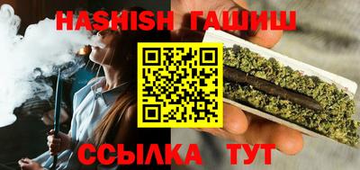 бошки Красноармейск