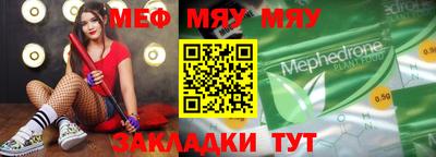 мескалин Кохма