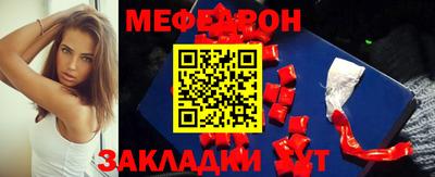 прущая мука Кудымкар
