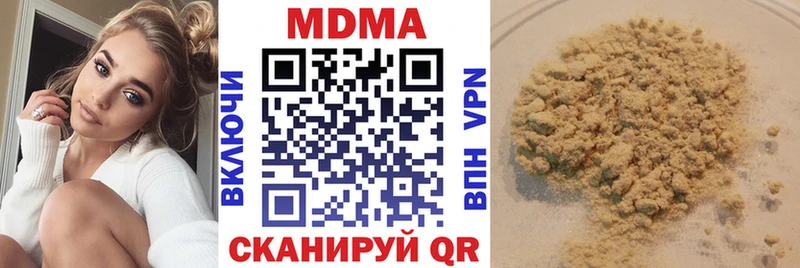 МДМА молли Мегион