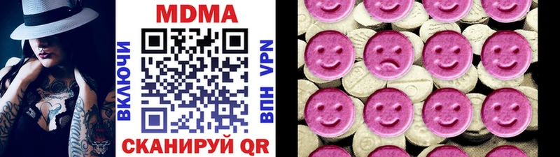 гидра сайт  хочу   Мегион  МДМА молли 