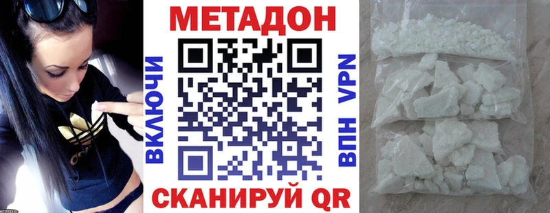 Метадон мёд  Мегион 