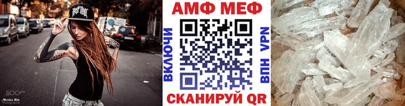 omg tor  Мегион  Метамфетамин Methamphetamine  купить наркотики цена 